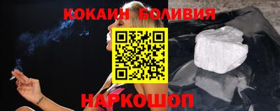 кристаллы Аргун