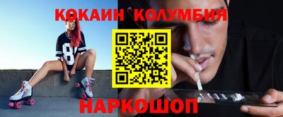 марихуана Апрелевка