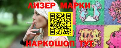 гашик Апшеронск