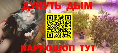 марихуана Апрелевка