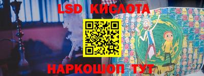 гашик Апшеронск