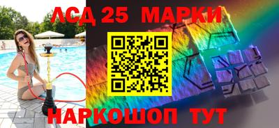 гашик Апшеронск