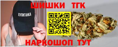 марихуана Апрелевка