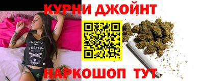 марихуана Апрелевка