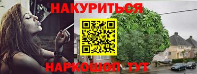 кристаллы Аргун