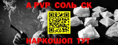 марихуана Апрелевка