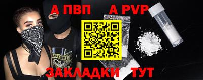 гашик Апшеронск