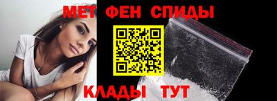 гашик Апшеронск