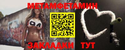 гашик Апшеронск