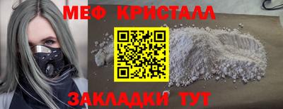 марихуана Апрелевка