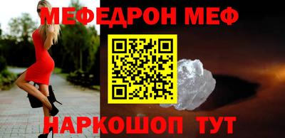 кристаллы Аргун