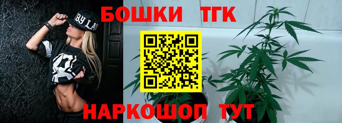 Марихуана White Widow Малгобек